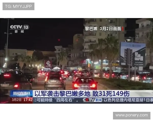 ✅体育直播🏆世界杯直播🏀NBA直播⚽- 以军对黎巴嫩真主党发动密集打击 称摧毁多座军工厂- sports